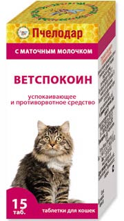 Image пчелодар Капли для собак средних пород инсектоакарицидные от блох и клещей &quot;Бинакар&quot; (4 шт.)