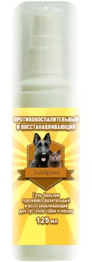 Image stronghold Капли от внешних и внутренних паразитов для собак от 2,5 до 5 кг, 3 пипетки по 0,25 мл