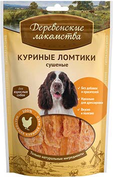 Image wanpy Dog сосиски из мяса ягненка (100 г)