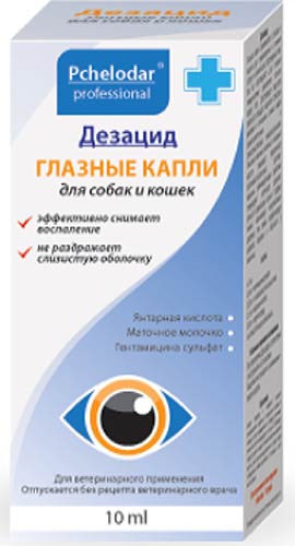 Image дана Ультра Нео Капли против внешних паразитов для собак от 10 кг, 1,6 мл