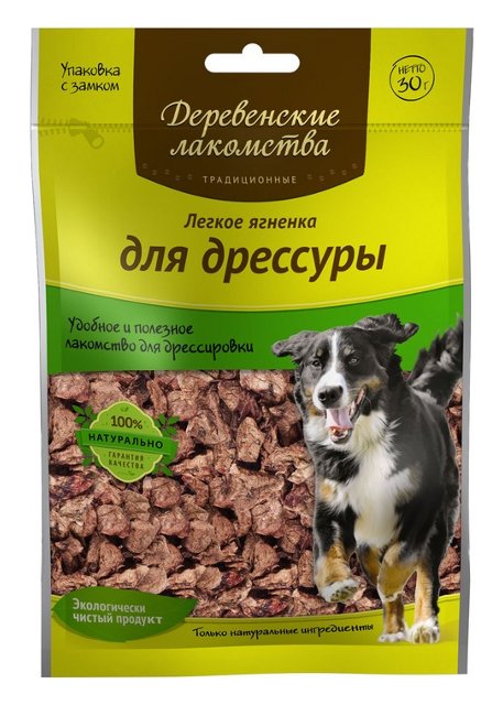 Image dog Fest Филе куриное на кальциевой косточке для собак 500 г