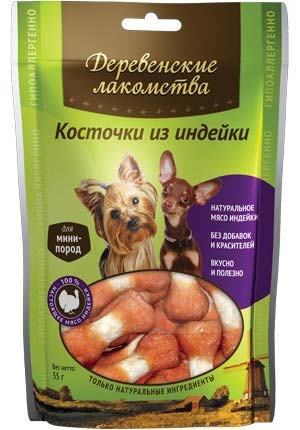 Image dog Fest Хот дог куриный с говядиной - 50 г