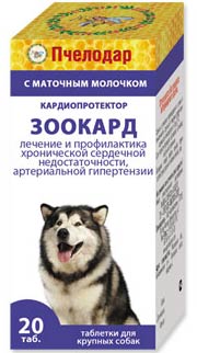 Image пчелодар Капли ушные для собак и кошек с прополисом "Отидез" (15 мл)