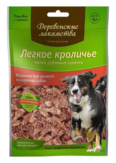 Image dog Fest Филе куриной грудки - 50 г