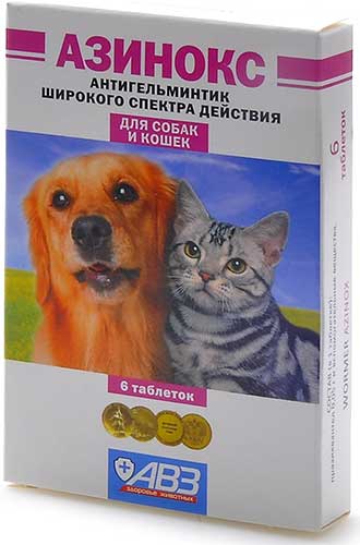 Image агроветзащита Травка для кошек (пакет) (30 г)