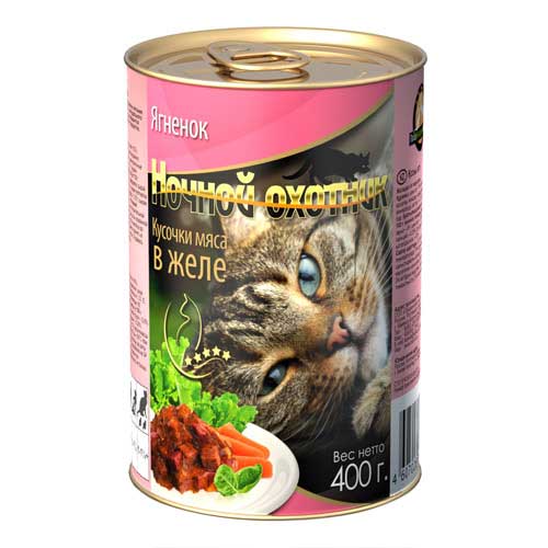 Image bozita Mini мясные кусочки в соусе для кошек (с мясом утки) 190 гр. арт. 13.605