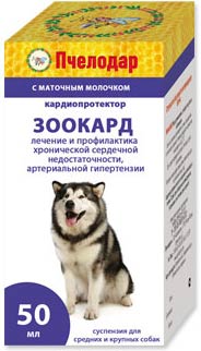 Image пчелодар Комплексный антигельминтик для котят и кошек &quot;Фенпраз&quot; (суспензия) (5 мл)