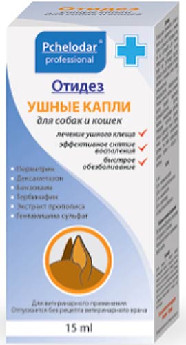 Image stronghold Капли от внешних и внутренних паразитов для собак от 2,5 до 5 кг, 3 пипетки по 0,25 мл