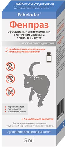 Image inspector Капли от внешних и внутренних паразитов для кошек до 4 кг, 0,4 мл