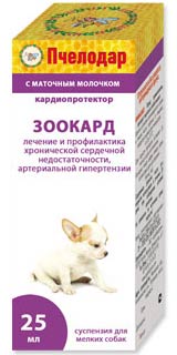 Image stronghold Капли от внешних и внутренних паразитов для собак от 20,1 до 40 кг, 3 пипетки по 2 мл