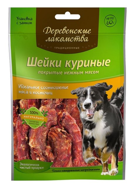 Image dog Fest Филе утиное на кальциевой косточке для собак 500 г