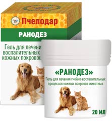 Image kruuse Защитный воротник для собак