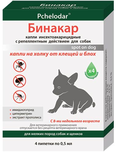 Image пчелодар Шампунь гигиенический для короткошерстных кошек с маточным молочком (250 мл)