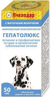 Image пчелодар Лосьон гигиенический для собак и кошек для промывания глаз "Слезинка" (50 мл)