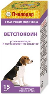 Image пчелодар Лосьон гигиенический для собак и кошек для промывания глаз "Слезинка" (50 мл)