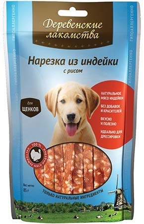 Image wanpy Dog филе из оленины (100 г)