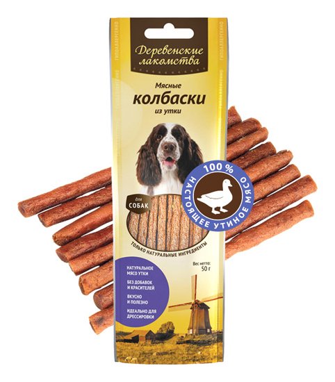 Image dog Fest Мясные колбаски из ягненка - 50 г