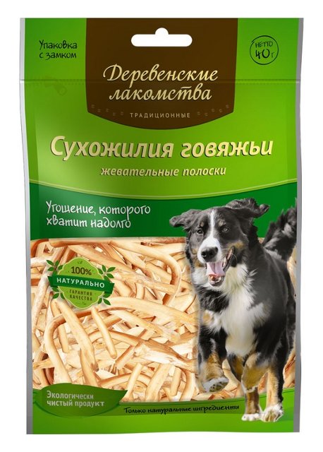 Image minime Dogits Лакомство функциональное "Для здоровых костей и суставов" для собак 60 гр. арт. 12.550