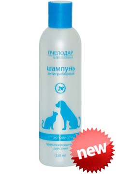 Image пчелодар Суспензия для средних и крупных собак "Ветспокоин" (75 мл)