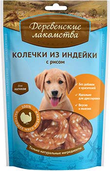 Image wanpy Dog соломка из вяленой говядины (100 г)