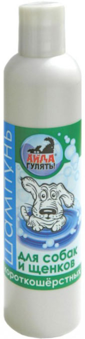 Image 8 In 1 Шампунь для щенков &quot;без слез&quot; PC Tender Care Puppy Shampoo (473 мл)