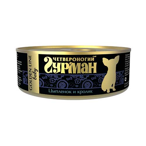 Image berkley Консервы для взрослых кошек с тунцом и овощами Adult Tuna&Vegetables №11 (100 г)