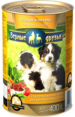 Image влажный корм для кошек Royal Canin Sterilised Loaf Beef Pate 0,085 кг