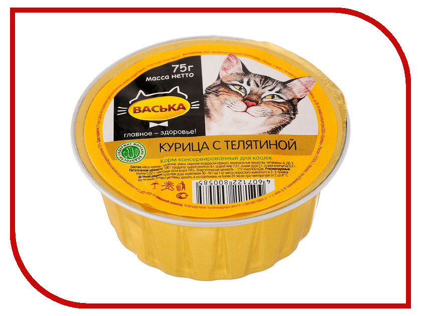 Image консервы для собак ЛАЙК "Элит платинум" - 415 гр