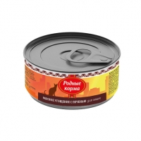 Image влажный корм для кошек Almo Nature Rouge Label Adult Cat with Tuna and Sole Fillets 0,055 кг