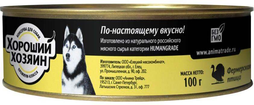 Image acana Heritage Adult Small Breed сухой корм для взрослых собак мелких пород (с курицей) 6 кг. арт. 106.028