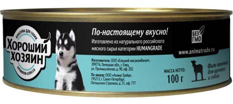 Image now! Natural Сухой беззерновой корм для щенков крупных пород индейка/лосось Puppy Large Breed Recipe 29/16 (5,45 кг)