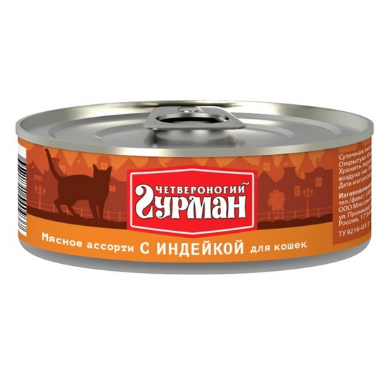 Image farmina N&D GF Сухой беззерновой корм для взрослых кошек с мясом кабана и яблоком Adult Cat Boar&Apple (0,3 кг)