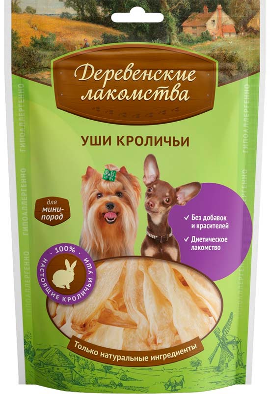 Image dog Fest Мини-колбаски из кролика 500 гр. арт. 210.100