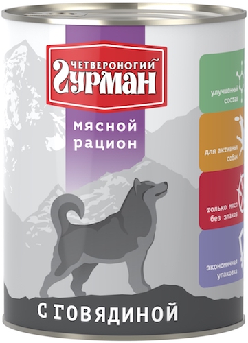 Image royal Canin Hepatic Консервированный лечебный корм для собак при заболеваниях печени, 200 гр