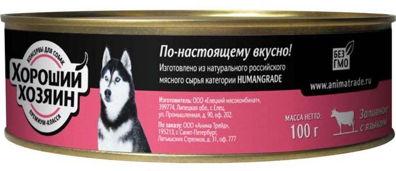 Image safari Сухой корм для взрослых активных и рабочих собак Energy for Adult Dog (12 кг)