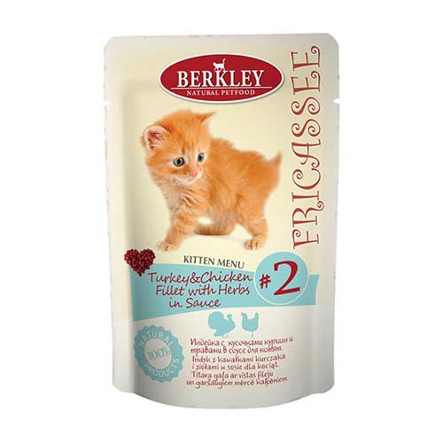 Image влажный корм для кошек Royal Canin Intense Beauty в желе 12 шт 0,085 кг