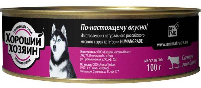 Image titbit Лакомство для кошек &quot;Палочки мясные с говядиной и таурином&quot; ActiveCat (14 г)