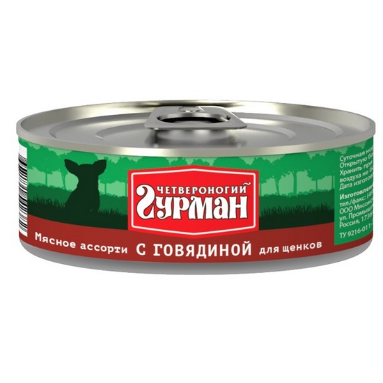 Image четвероногий Гурман Консервы для щенков с говядиной &quot;Мясное ассорти&quot; (100 г)