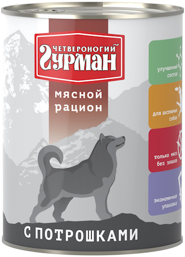 Image влажный корм для собак Almo Nature Classic Beef 0,28 кг