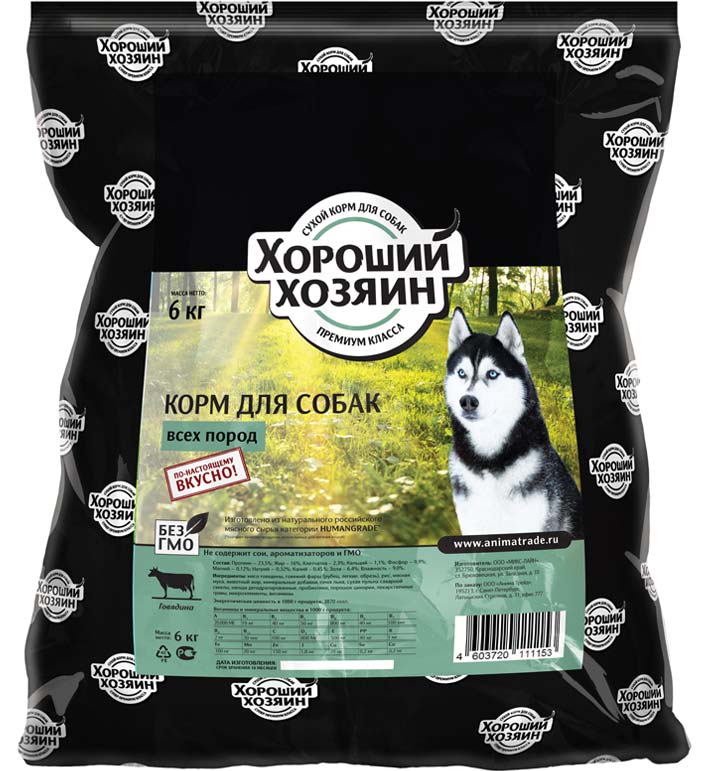 Image pronature Holistic Grain Free Asiato «Азиатская Кухня» полноценный беззерновой сухой корм для собак (мелкая гранула) 340 гр. арт. 102.3120