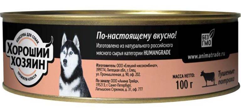 Image golden Eagle Сухой корм для собак с лососем и овсянкой Holistic Salmon with Oatmeal Formula 22/12 (12 кг)