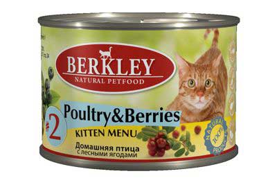 Image berkley Консервы для котят с домашней птицей и лесными ягодами Kitten Menu Poultry&Berries №2 (200 г)