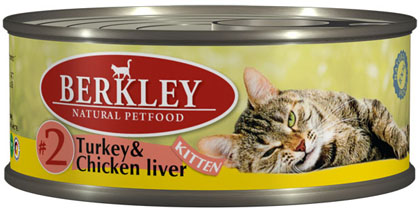 Image berkley Консервы для котят с индейкой и куриной печенью Kitten Turkey&Chicken Liver №2 (100 г)