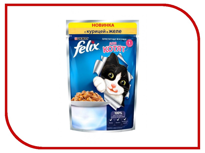 Image корм Friskies Adult Кролик с полезными овощами 2kg для кошек 12053625