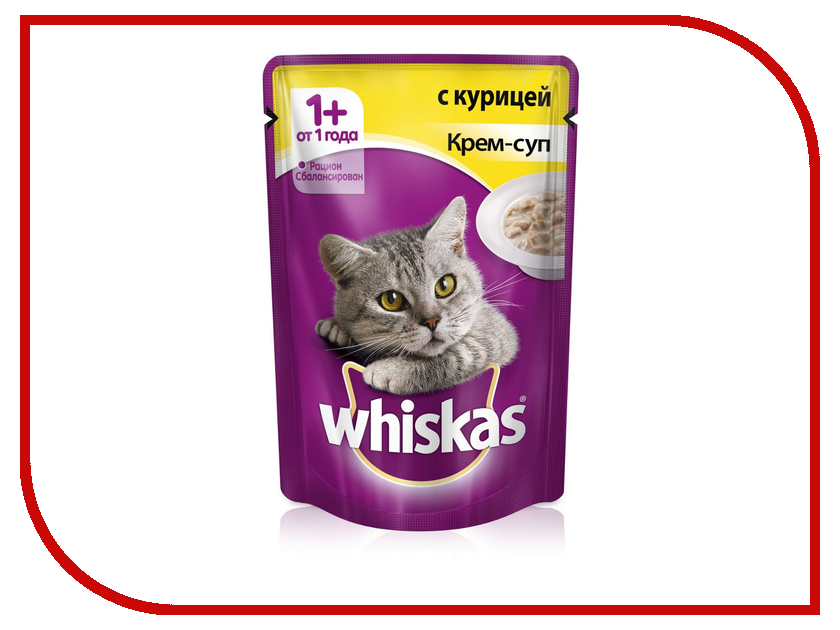 Image корм Kitekat Мясной пир 800g 10132140