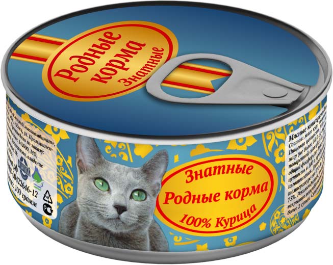 Image влажный корм для кошек Almo Nature Rouge Label Adult Cat with Chicken Fillet and Surimi 0,055 кг