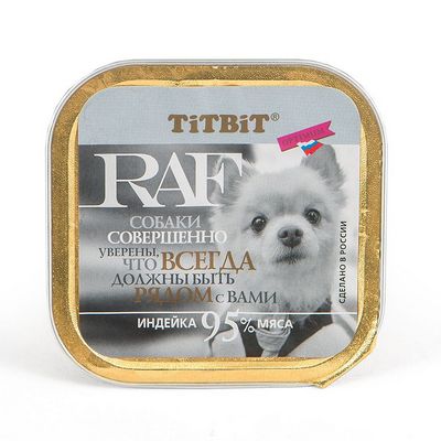 Image корм для собак ROYAL CANIN