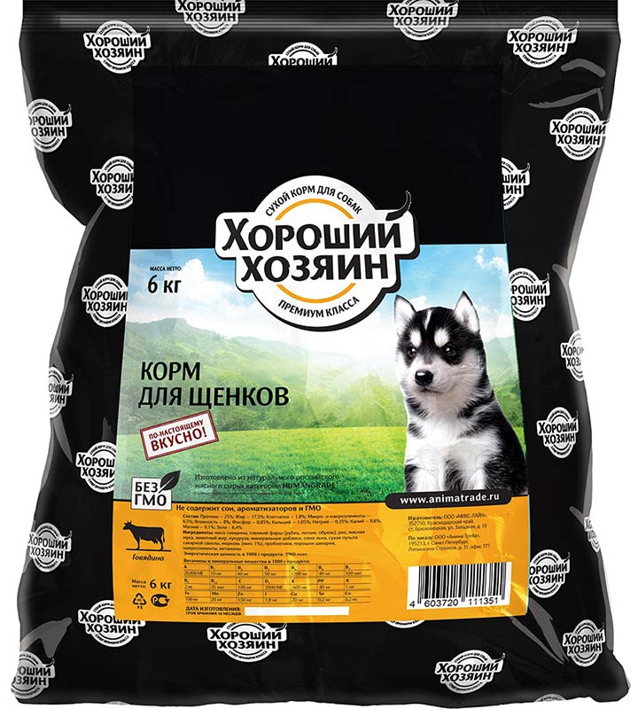 Image sanimed Сухой корм для взрослых кошек Adult Cat (1,5 кг)