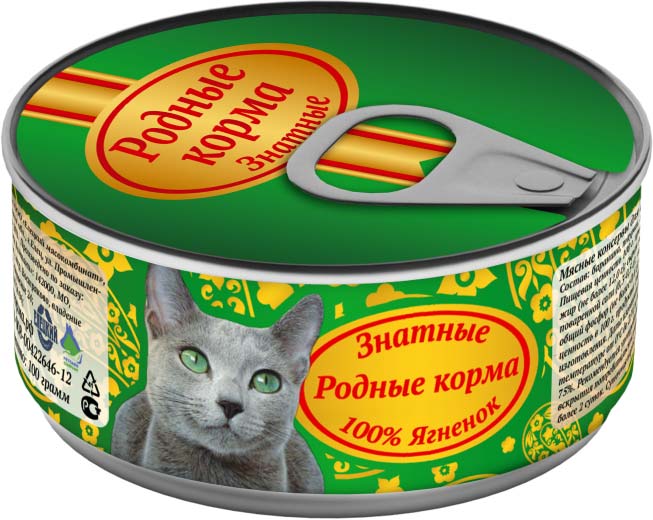 Image animonda Паучи Rafine Soupe Kitten с индейкой, сердцем и морковью для котят 100 г х 12 шт