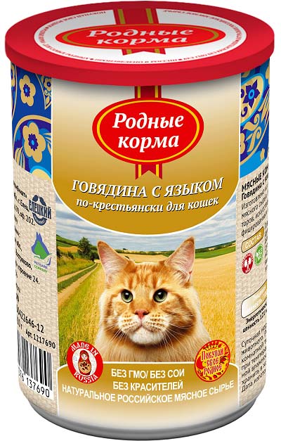 Image родные Корма Консервы для кошек &quot;Говядина с языком по-крестьянски&quot; (100 г)